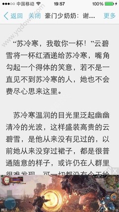 菲律宾退休移民SSRV签证是什么？_菲律宾签证网